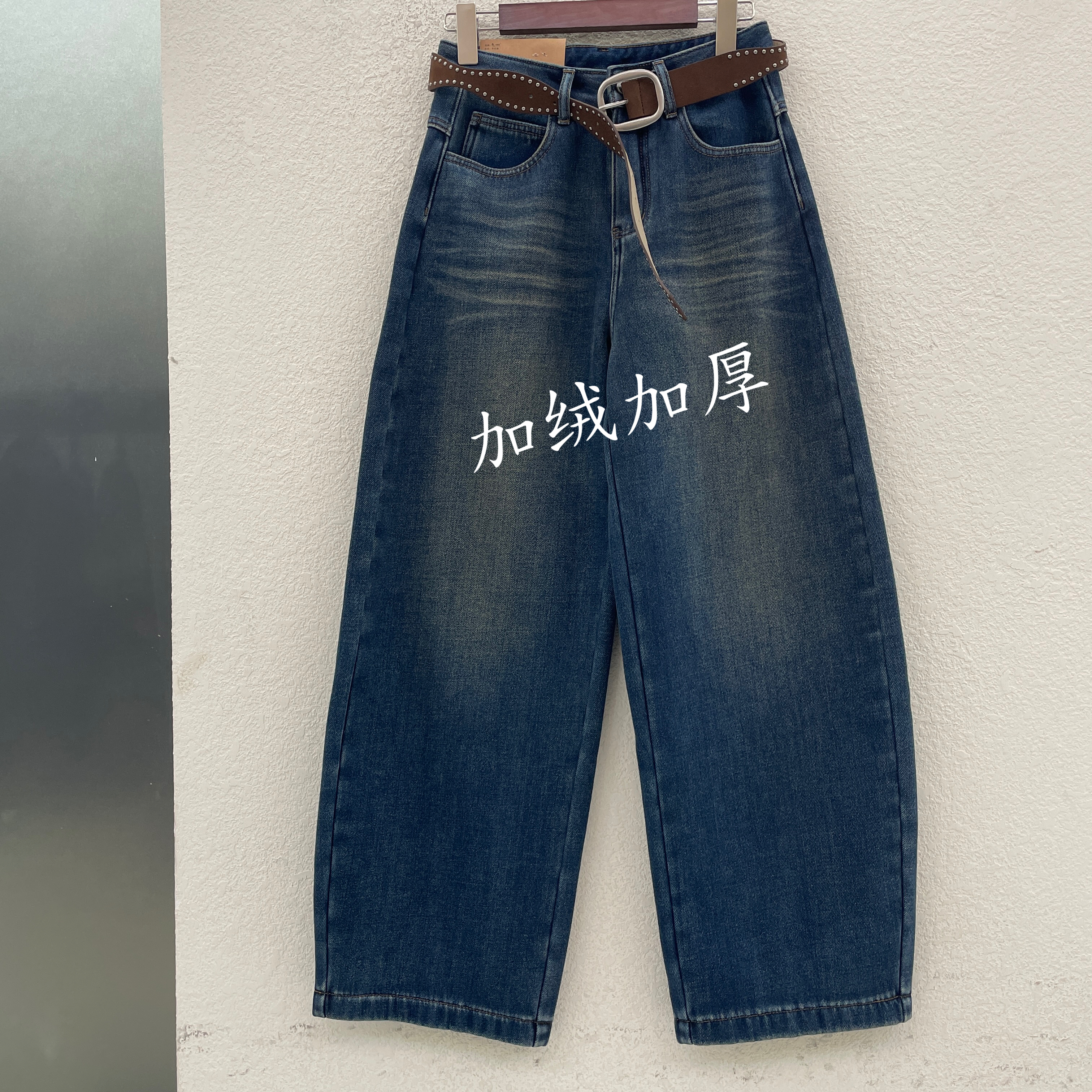 HYFS JEANS红提子16627-1牛仔裤女高腰复合厚绒弯刀长裤筒裤冬款