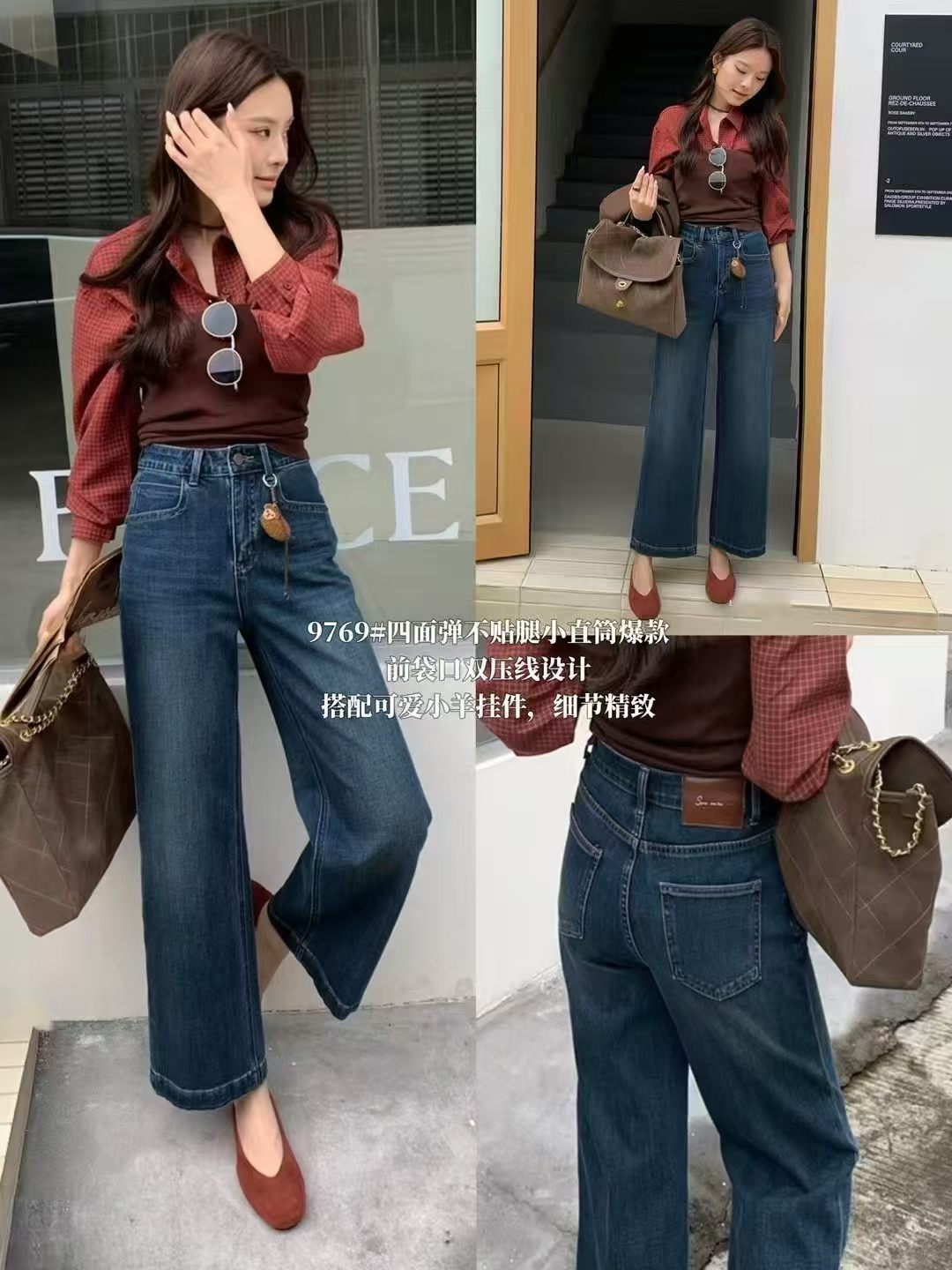 JEANS秋款佐拿 芭度玄风9769欧货四面弹九分小直筒裤高腰女牛仔裤