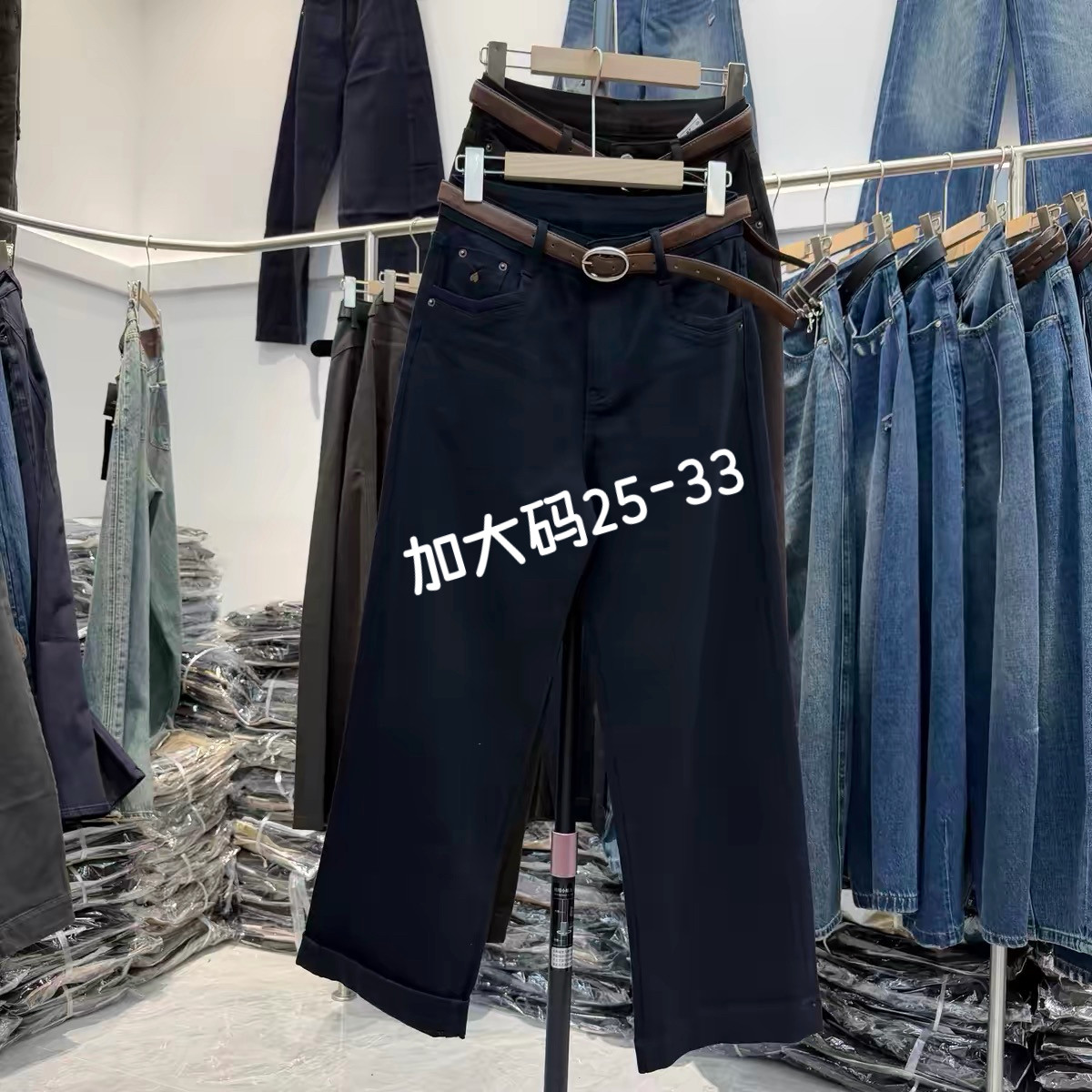 JEANS易人86001欧货正品高腰显瘦九分弹力直筒裤女秋新款百搭2026