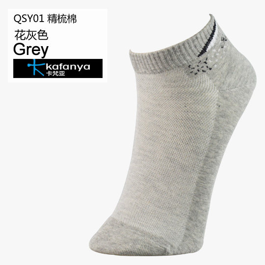 Chaussettes - collants QSY01-QSY02 - Ref 779344 Image 3