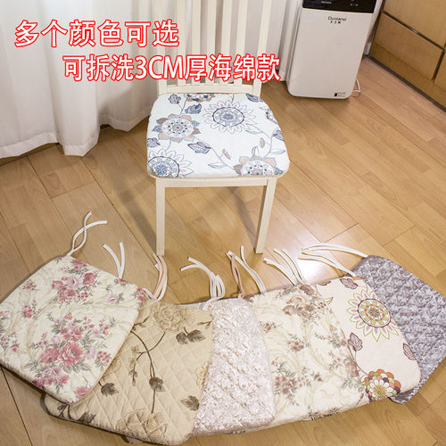 帝飞彩海绵餐椅垫田园防滑可拆洗
