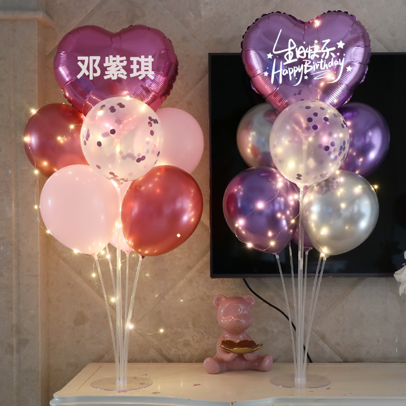 网红发光生日桌飘家里简单装饰