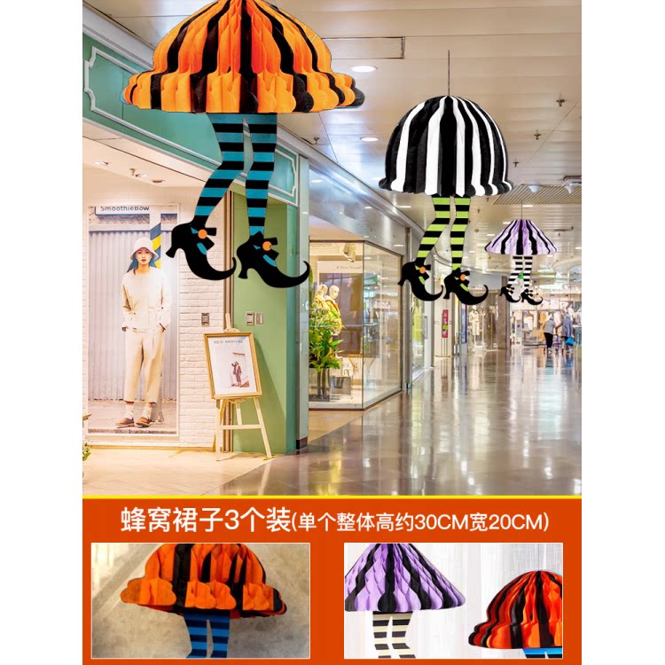 Witch Hat And Pumpkin Halloween Hanging Decor