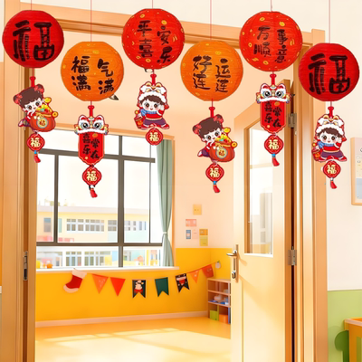 幼儿园学校教室布置元旦灯笼吊饰