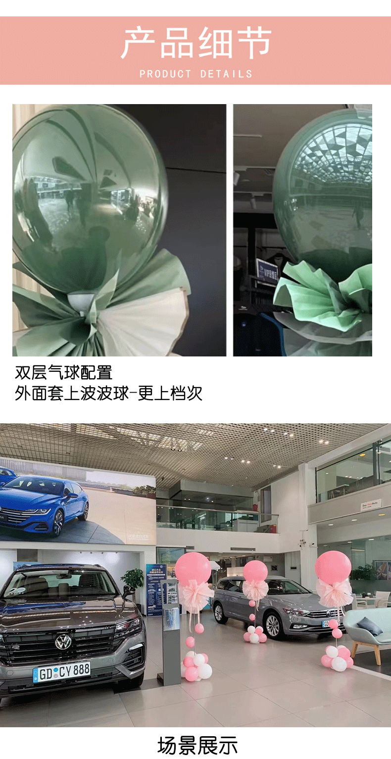 情人节蓝色气球立柱路引商场服装4s店面开业节日活动场景布置装饰