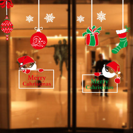 圣诞节窗贴 玻璃贴纸 圣诞装饰品 窗户雪花字母 橱窗布置窗花贴画