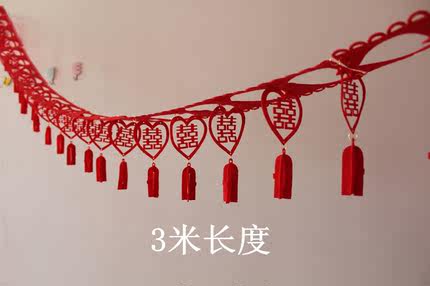 婚房布置拉花 无纺布拉花婚房装饰挂饰拉花结婚喜字拉花桃心拉花