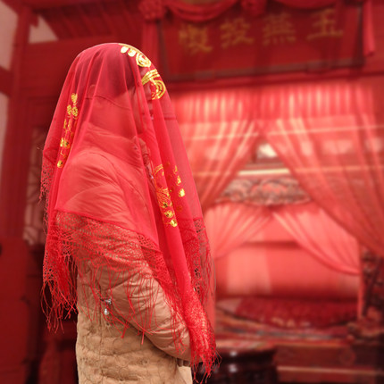 新娘结婚红盖头 喜盖头纱喜帕 蒙头巾 婚庆中式喜字流苏盖头