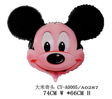 串串喜 铝膜异型卡通气球 婚庆结婚场景布置气球 儿童玩具用品