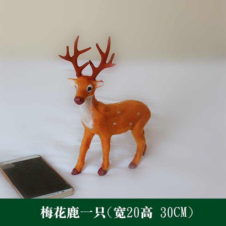 圣诞节日装饰品 仿真鹿 圣诞鹿 梅花鹿 圣诞树装饰小鹿 梅花站鹿