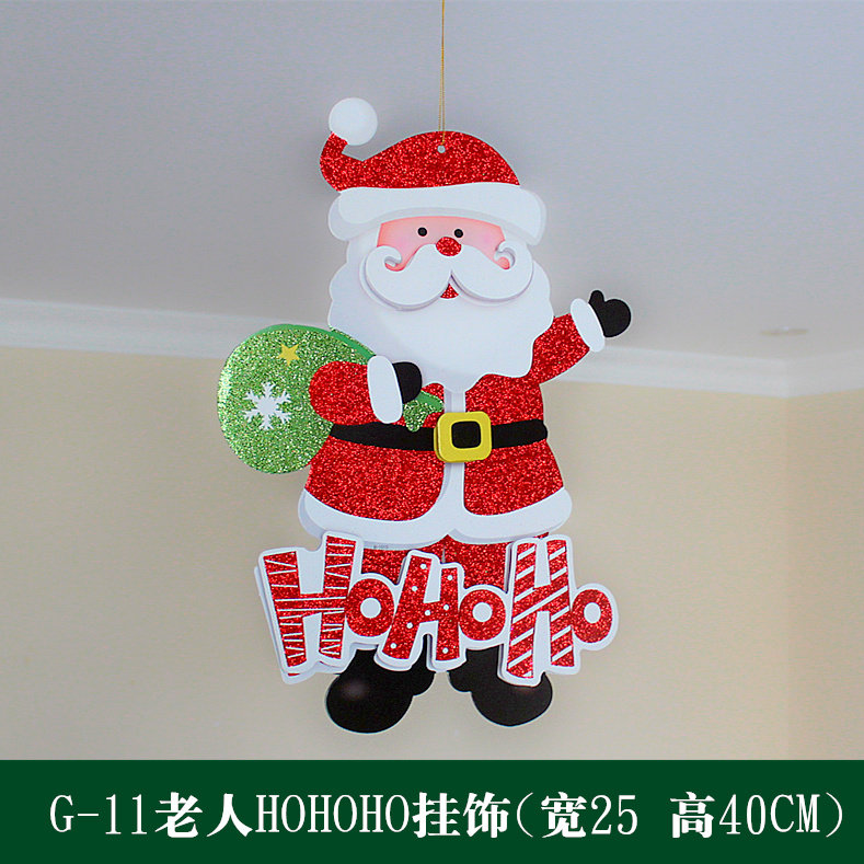 圣诞节装饰品 圣诞纸质花环挂饰酒店布置 商场橱窗门挂门饰用品