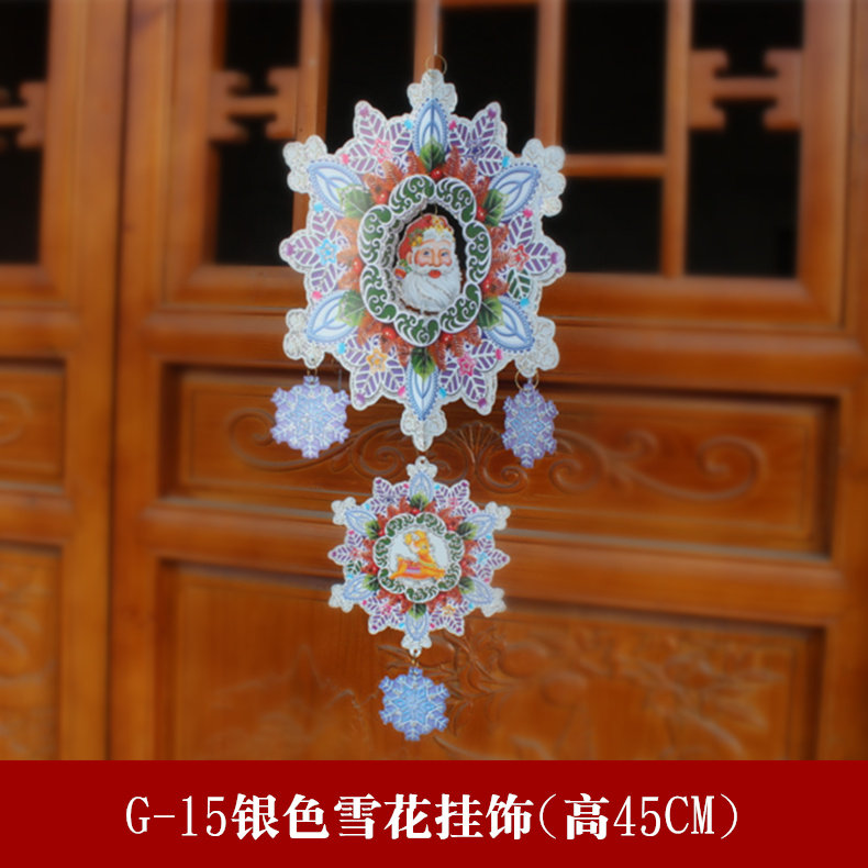 圣诞节装饰品 圣诞纸质花环挂饰酒店布置 商场橱窗门挂门饰用品