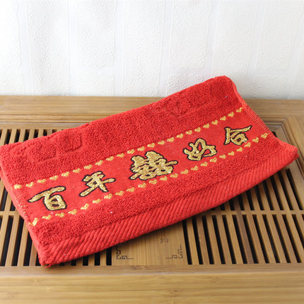 婚庆用品 老公老婆毛巾 大红色双喜字 婚庆回礼结婚礼物 情侣毛巾