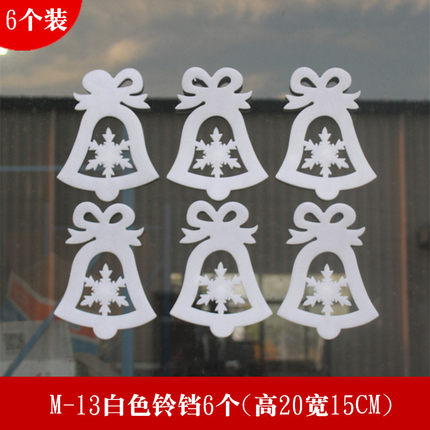 串串喜圣诞节装饰品圣诞泡沫贴画 墙贴玻璃橱窗贴纸雪花雪景雪人