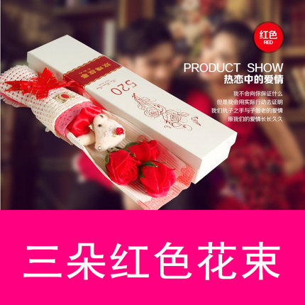 包邮教师节礼物玫瑰香皂花花束 香皂花礼盒 送生日 老师女友浪漫