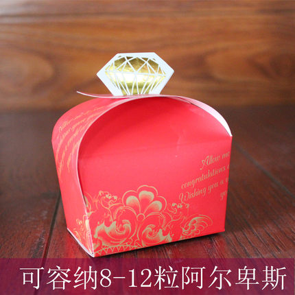 串串喜创意结婚礼盒 欧式韩式原创皇家婚礼结婚喜糖盒子 个性糖盒