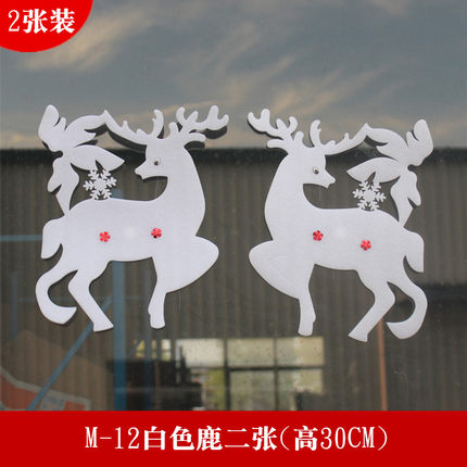 串串喜圣诞节装饰品圣诞泡沫贴画 墙贴玻璃橱窗贴纸雪花雪景雪人