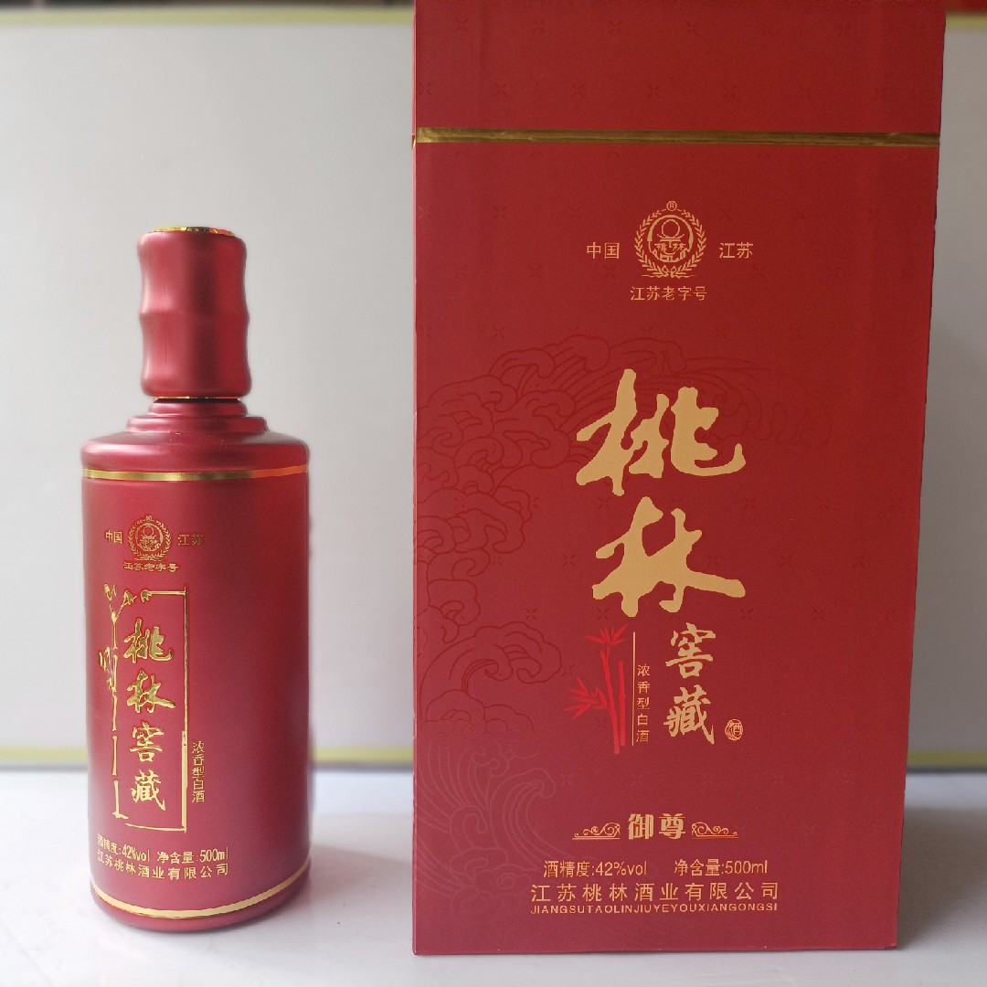 一壶老酒江苏桃林度浓香型五粮