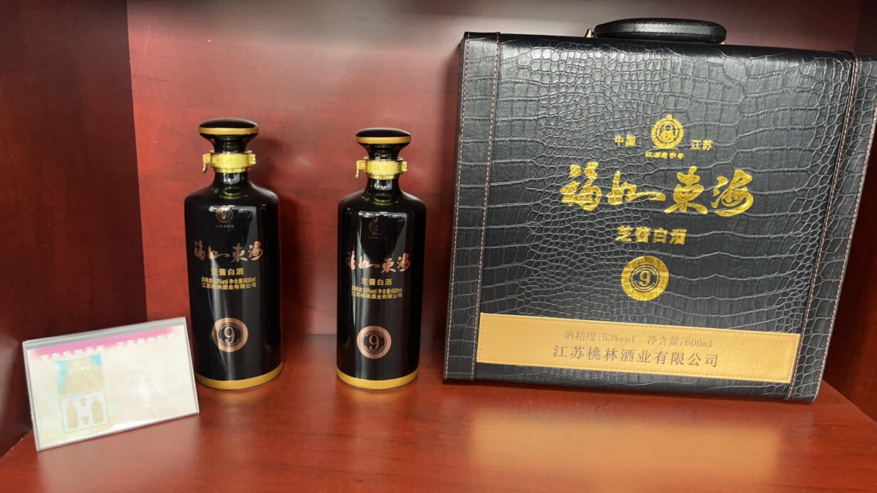 一瓶老酒桃林酒业5 3度五粮酿造高端兼香芝酱香白酒一提2瓶