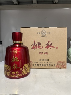 一壶老酒江苏桃林酒业42度浓香型白酒红绵柔1一箱三提6瓶