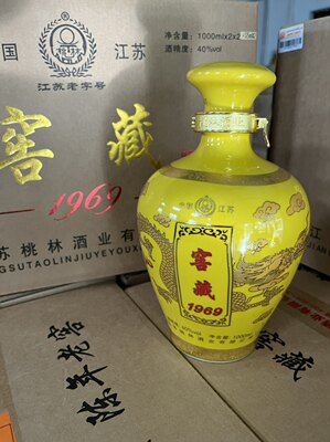 一壶老酒桃林1969绵柔淡雅度