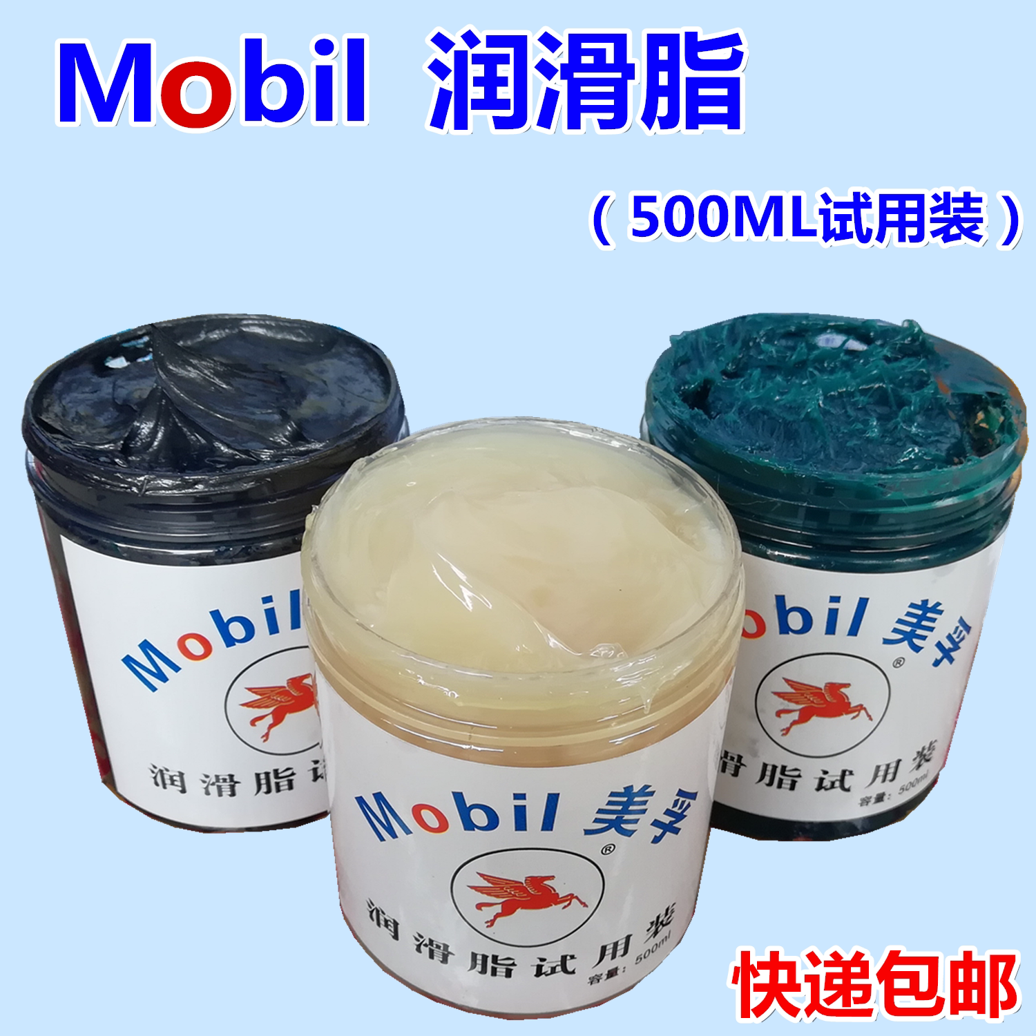 xhp222耐高温润滑脂机床电机轴承高温黄油蓝色黑色二硫化钼锂基脂