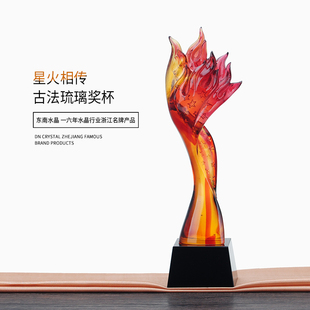 水晶琉璃材质五角星图案火焰造型艺术奖杯年终颁奖纪念留念用品