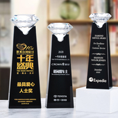 东南水晶钻石造型奖杯靓丽高端企业进步团队颁奖工艺奖品定制HOT