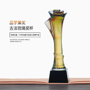 定制 水晶琉璃荣誉奖状造型创意奖杯大学研究生毕业颁奖留念个性