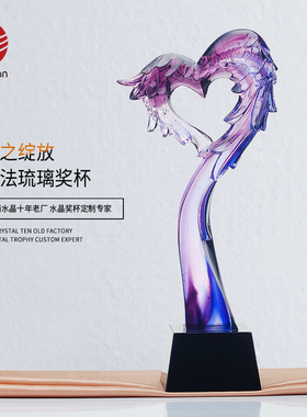 水晶紫色琉璃天使翅膀爱心造型艺术奖杯文娱比赛团队个人颁奖