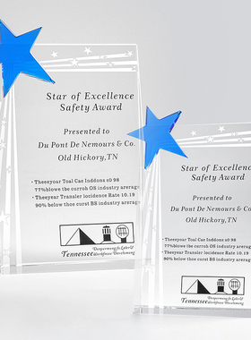 东南水晶天蓝色五角星新款加盟授权奖牌团队企业颁奖奖杯刻字定制