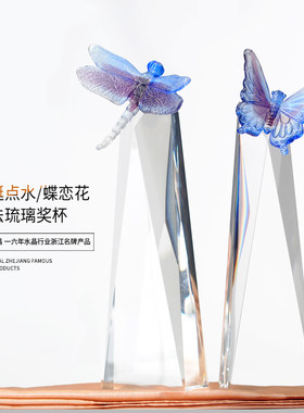东南水晶原创设计琉璃元素奖杯