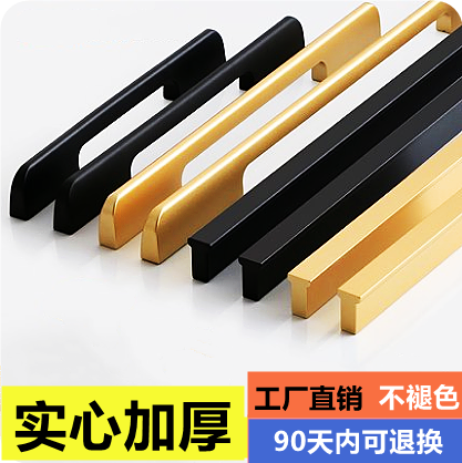 全屋现代简约风哑黑色拉手定制