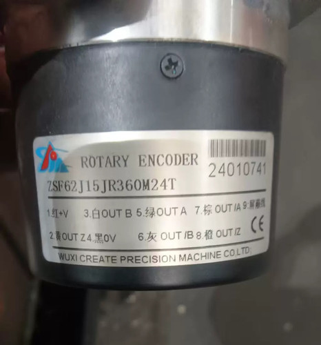 无锡科瑞特编码器ZSF62J15JR360M24T机床主轴编码器