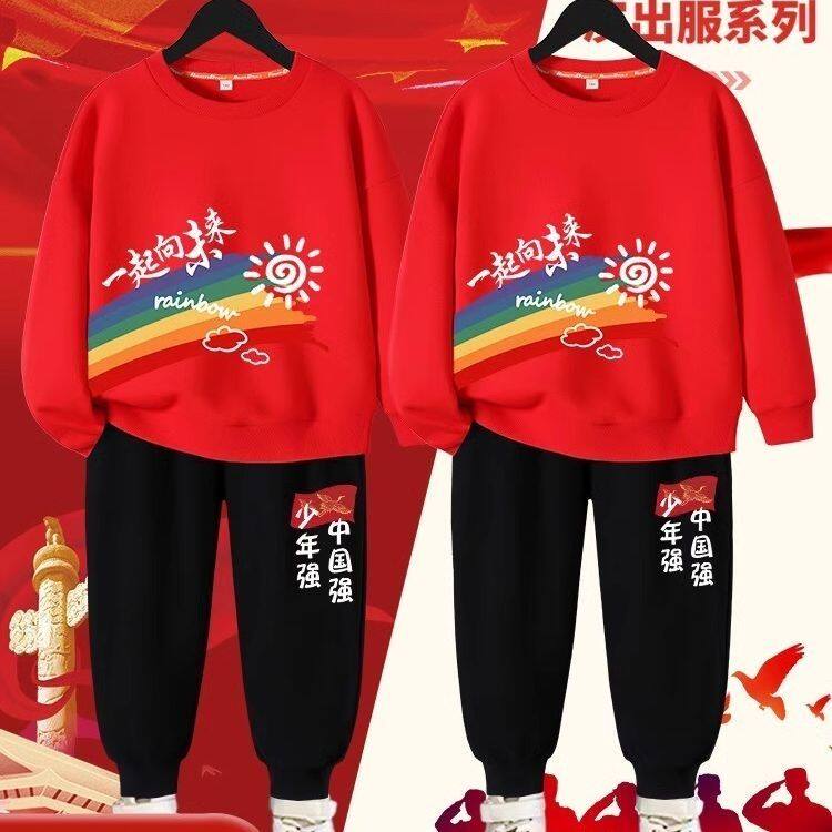 儿童国庆节演出服红色卫衣加绒加厚套装合唱团表演服男女童舞蹈服