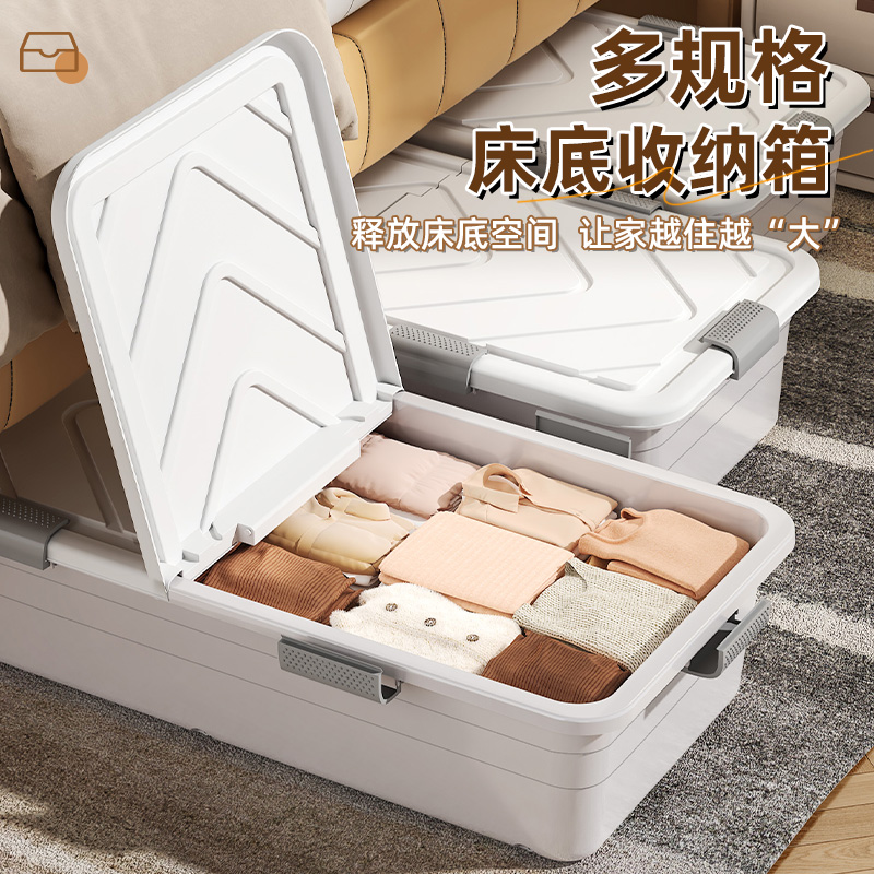 床底收纳箱带轮家用扁平抽屉式
