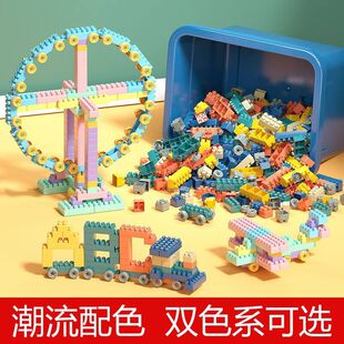 幼儿园早教大颗粒积木儿童拼装 塑料玩具男女孩梦域 升级版
