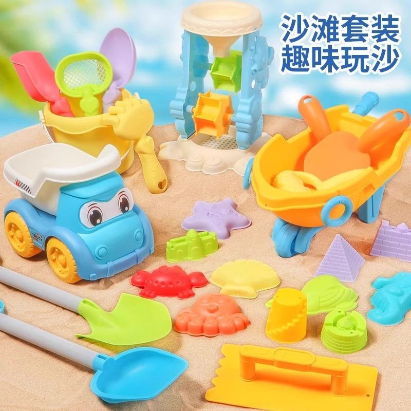 沙滩玩沙工具儿童挖沙玩具宝宝海边玩沙子户外戏水挖土铲子桶套装