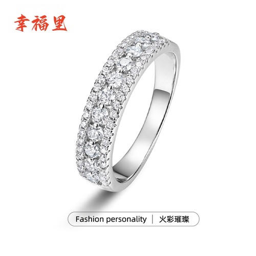 幸福里S925银女款莫桑石满天星钻石戒指D色轻奢高级感纯银订婚戒