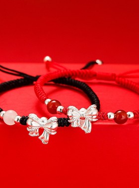 幸福里999足银蝴蝶结本命年红绳手链女纯银马年编织绳送女友闺蜜