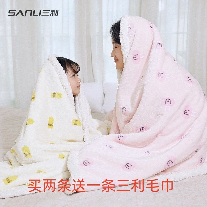 三利儿童印花毯子珊瑚绒毯午睡毯办公室毛毯盖被加大床单毯子