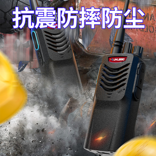 D828+数中继对讲机大功率户外手台无线电15公里通信