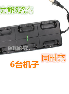 凯利瓦力能KD-C1对讲机六连排 座充电器C2六路充C6排充 多路充