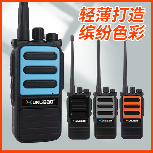 对讲机自驾游MINI一键对频户外工地酒店4S店手持对讲器民用大功率