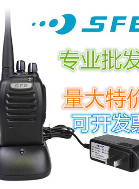 顺风耳S560plus对讲机S510PLUS工地S580无线模拟手持物业步话机