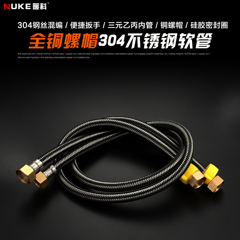 不锈钢水管软管 冷热马桶进水金属4分编织管高压防爆热水器上水管