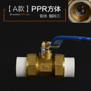 双活接 双ppr ppr球阀 暖气用 PPR阀门20 热熔双头球阀