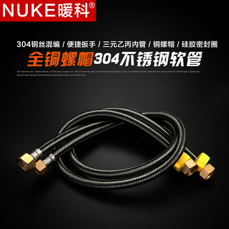 不锈钢水管软管 冷热马桶进水金属4分编织管高压防爆热水器上水管
