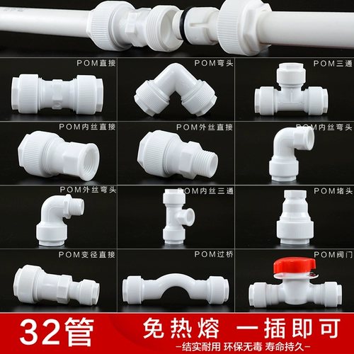 Бесплатное плавление PPR32 1 -INCH FAST DIME DIME DIME WAW