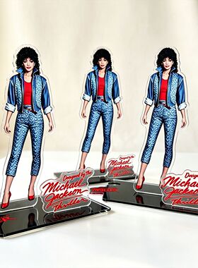 独家 迈克尔·杰克逊 颤栗 经典姿势MICHAEL JACKSON亚克力立牌